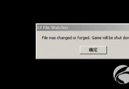 cf登陆黑屏解决办法