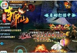 全民斩仙拨浪鼓获取方法及作用介绍