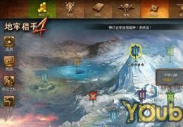 地牢猎手4哭泣森林通关攻略