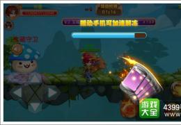 格斗冒险岛宝藏守卫蘑菇王打法攻略