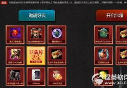 轩辕传奇决战巅峰乱世称雄活动介绍
