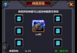 全民挂机cdkey领取方法
