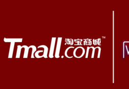 2014双十一攻略