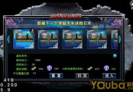 街头快打山顶训练营玩法介绍