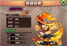 热血英雄波斯卡特获取方法及属性介绍