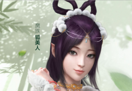 《大话西游2》10月23日更新公告