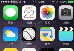 ios8.1越狱没有cydia原因