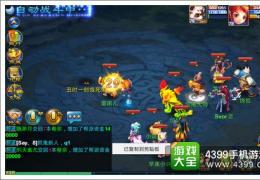 神武自动战斗设置方法
