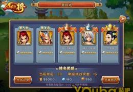 点兵点将竞技场玩法介绍