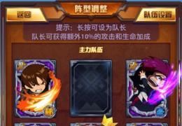 迷你拳皇卡牌获取方法
