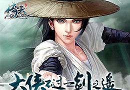 倚天VIP充值价格及特权介绍