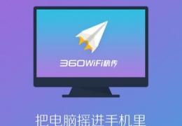 360快传上线失败解决办法
