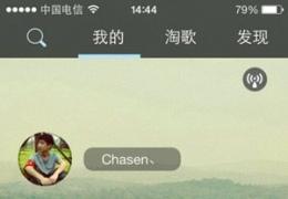 天天动听同步歌曲教程