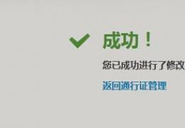 风暴英雄已激活但进不了游戏解决办法