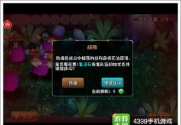 中世纪城堡逃生第一关通关攻略