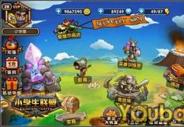 小学生联盟远征玩法攻略