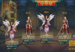 神域之光竞技场玩法攻略及奖励介绍