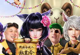 《新大话西游3》10月15日更新内容介绍