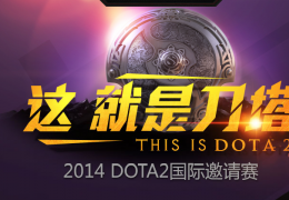 《dota2》10月15日更新公告