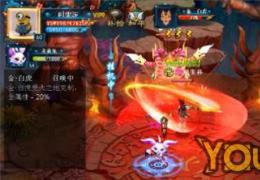 仙剑奇缘五行炼狱通关攻略