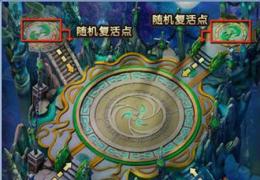 仙剑奇缘跨服3v3玩法攻略