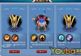 仙剑奇缘天神宫副本通关攻略
