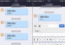 支付宝聊天功能_支付宝聊天神器介绍