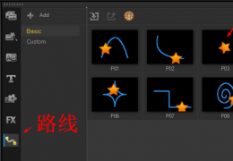 新增功能-让文字沿着特定轨迹运动