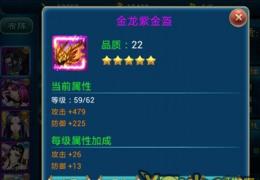有仙气战力提升方法