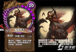 天降蝙蝠射手获取方法及技能属性介绍