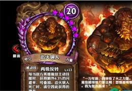 天降浴火铜人获取方法及技能属性介绍
