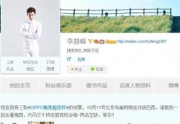 oppo n3发布会视频直播地址