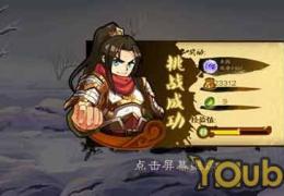 狂斩三国2宝珠获取方法及作用介绍