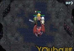 艾诺迪亚3恶魔洞穴通关攻略