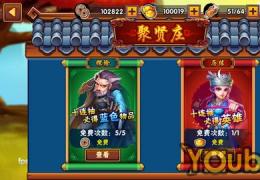 我是大大侠极品英雄获取方法