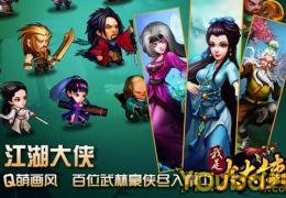 我是大大侠敏捷侠客加点大全