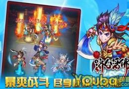新济公活佛将魂获取方法及作用介绍