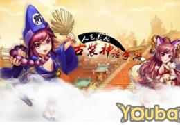 新济公活佛升星丹获取方法及作用介绍