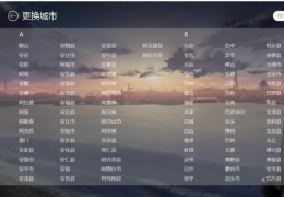 为超极本而生的指尖日历，灵动的人生日历