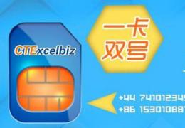 中国电信一卡双号办理方法