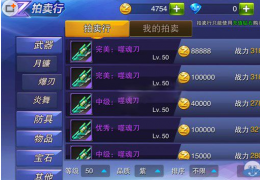 天天来战交易方法大全