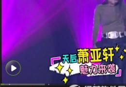爱奇艺开弹幕方法