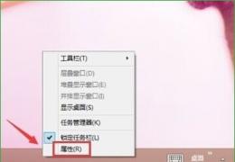 win10触摸键盘关闭教程