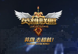 lol10月17日周免