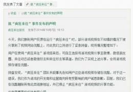 疯狂来往游戏介绍