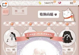 暖暖环游世界冰雪奇缘获取方法