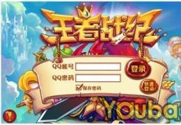 王者战纪冰龙获取方法及属性介绍