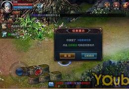 不败战神兽潮任务攻略