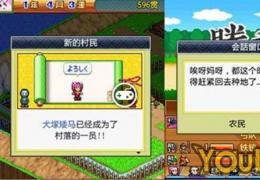 合战忍者村棒球队打法攻略