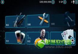 孤胆车神维加斯内购绿色教程